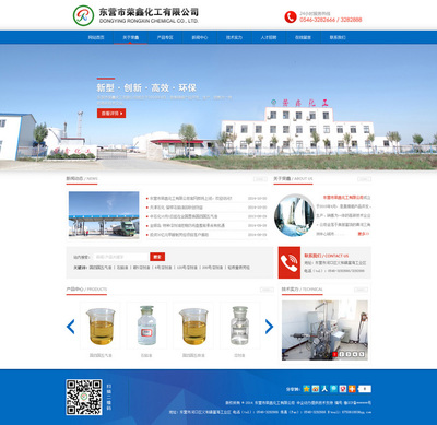 2014年企业站设计收官力作 韩乃钢的雾气腾腾世界UI交互美学