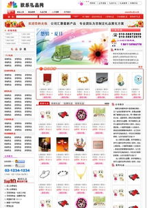 深圳外贸企业网站建设 设计的专业性与必要性深度解析