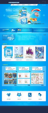 企业网站设计资源宝库 从PSD模板到高清素材的一站式指南