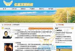 北京尚上善广告设计部——匠心构筑企业形象的数字桥梁