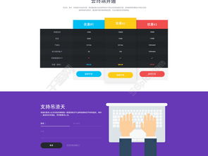 如何高效利用优质企业网站设计资源 掉渣天模板免费下载指南