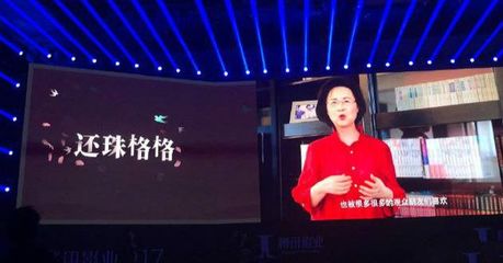 动漫游戏开发视角下的《还珠格格》翻拍 新“造星工厂”的潜在赢家